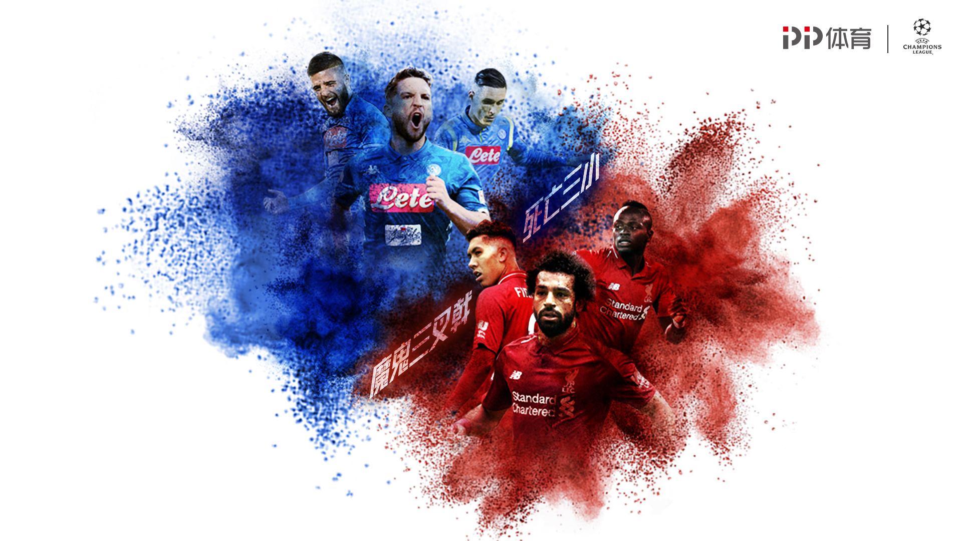 潘德夫：国米比上赛季更强，他们不应该在这么多比赛中犯错（潘德夫：这支国米强于上季，不该在这么多场比赛里犯错）